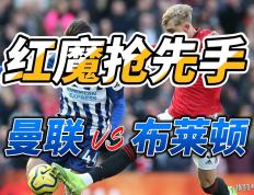 开云体育下载-阿斯顿维拉:战平布莱顿，英超保级形势渐趋稳定的简单介绍