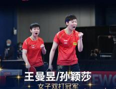 开云APP-中国队大获全胜，刷新最高得分