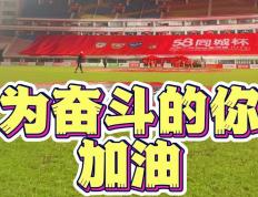 开云官网-团结拼搏，运动员共同奋斗为国争光