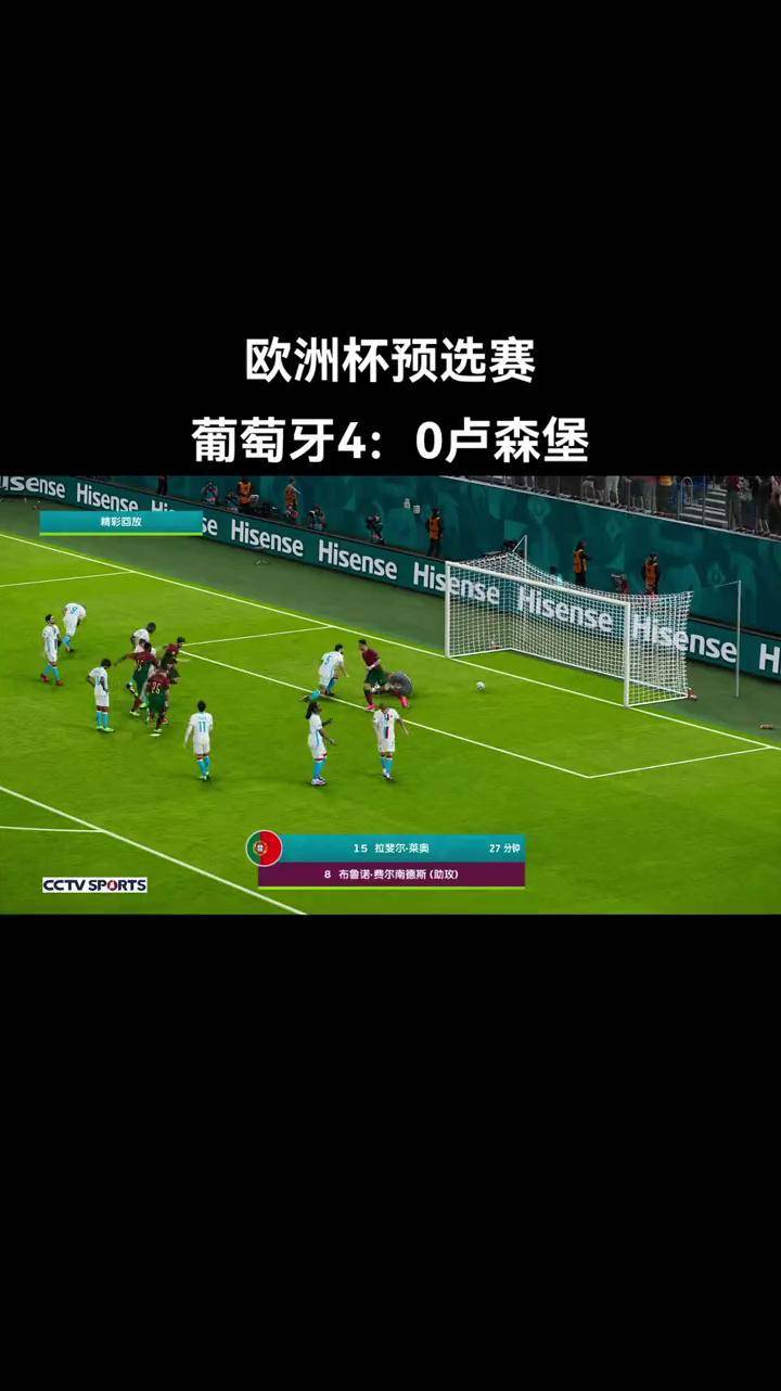 开云体育官方网站-包含上队葡萄牙大胜卢森堡国家团结进决战欧预赛的词条
