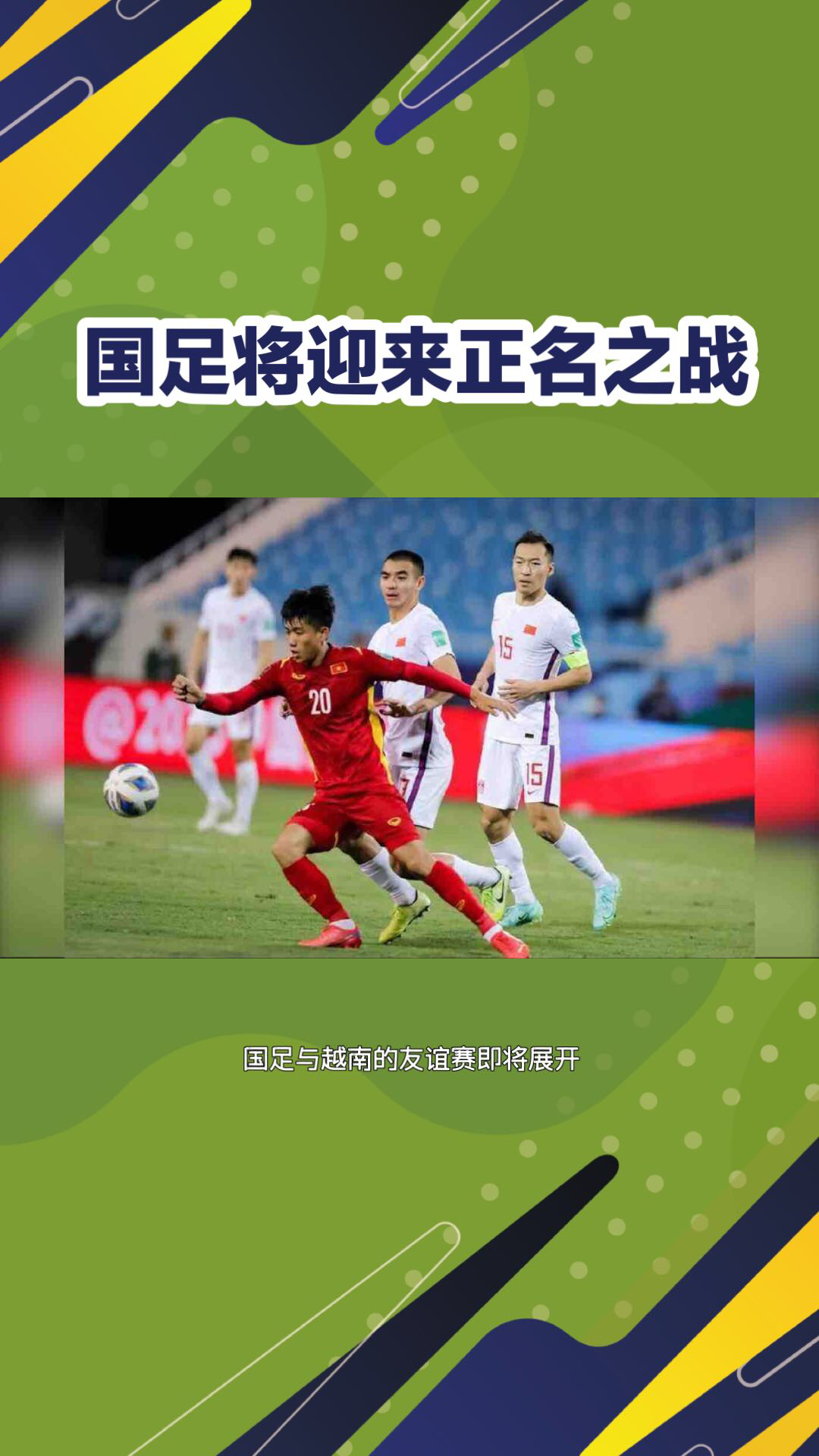 开云体育平台APP-荷兰与波兰争夺胜利，关键之战即将展开
