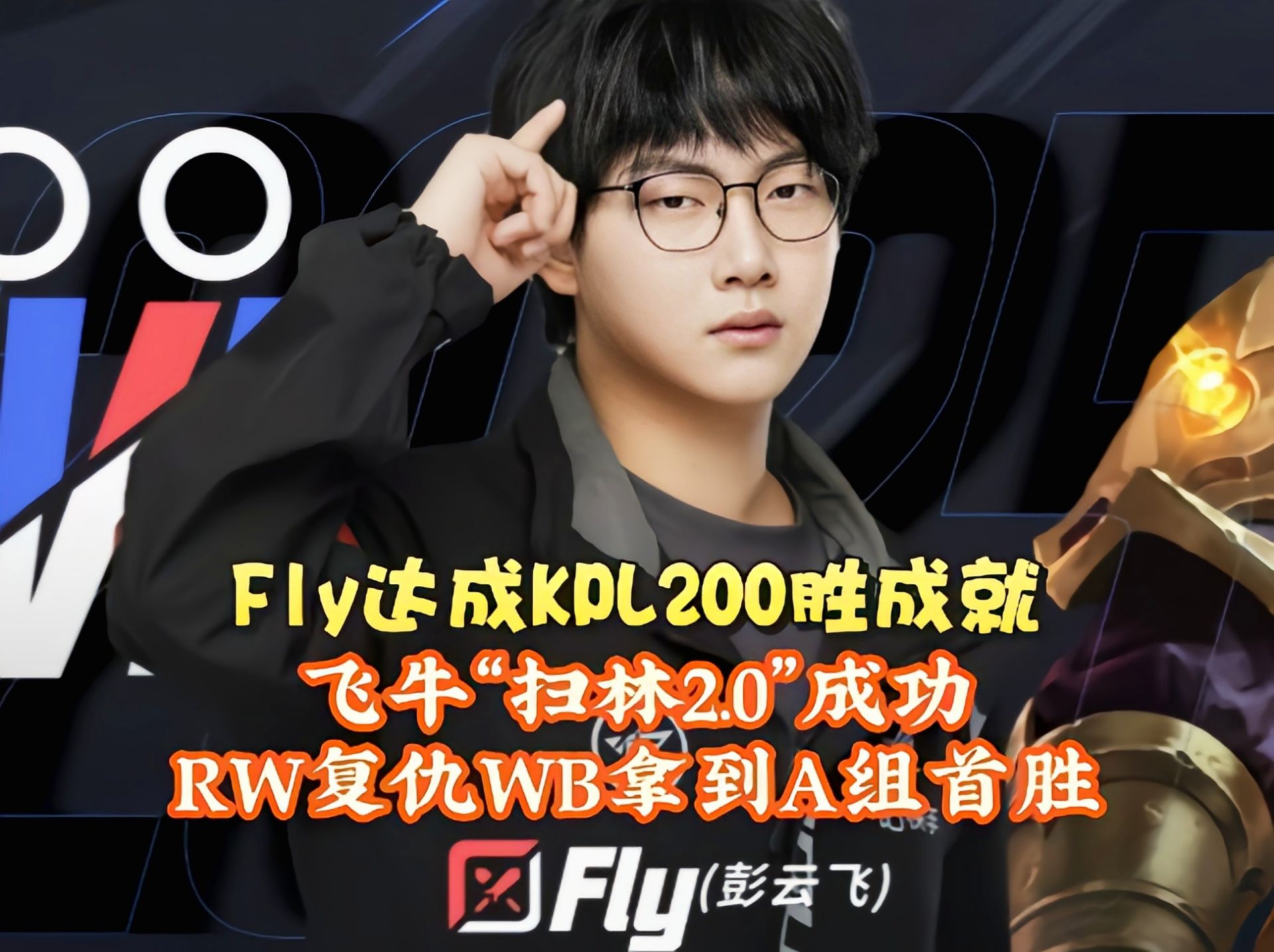 开云体育平台APP-JDG碾压TES，Ruler操刀奇招英雄翻盘宿敌对决入围赛，点燃全场激情