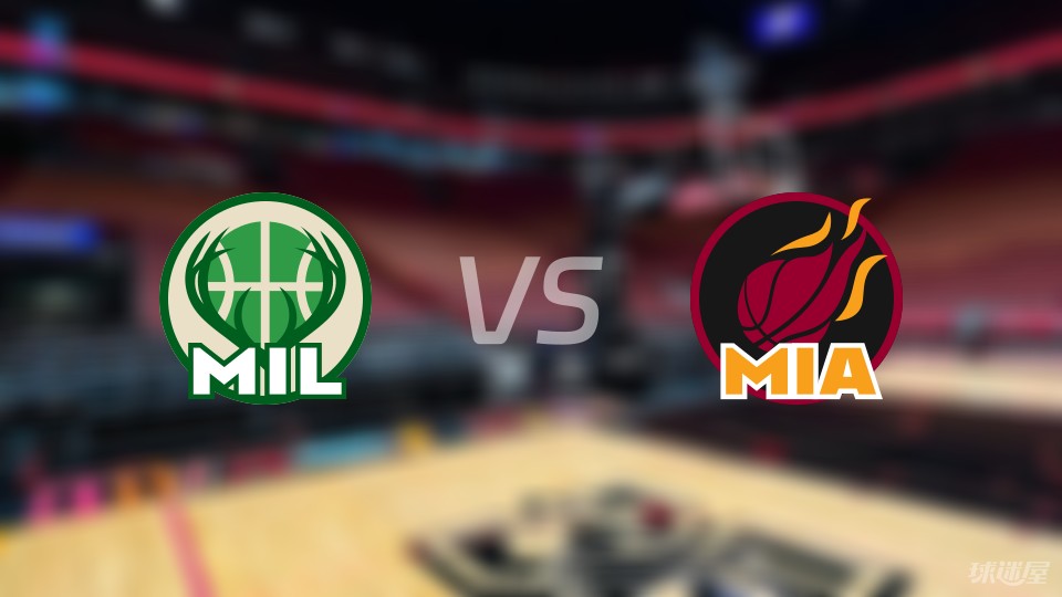 开云体育官网-热火横扫雄鹿，晋级总决赛