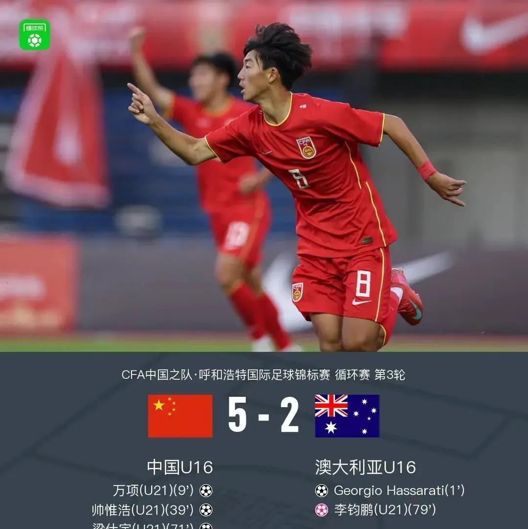 开云体育-澳大利亚女足队战胜对手，晋级八强