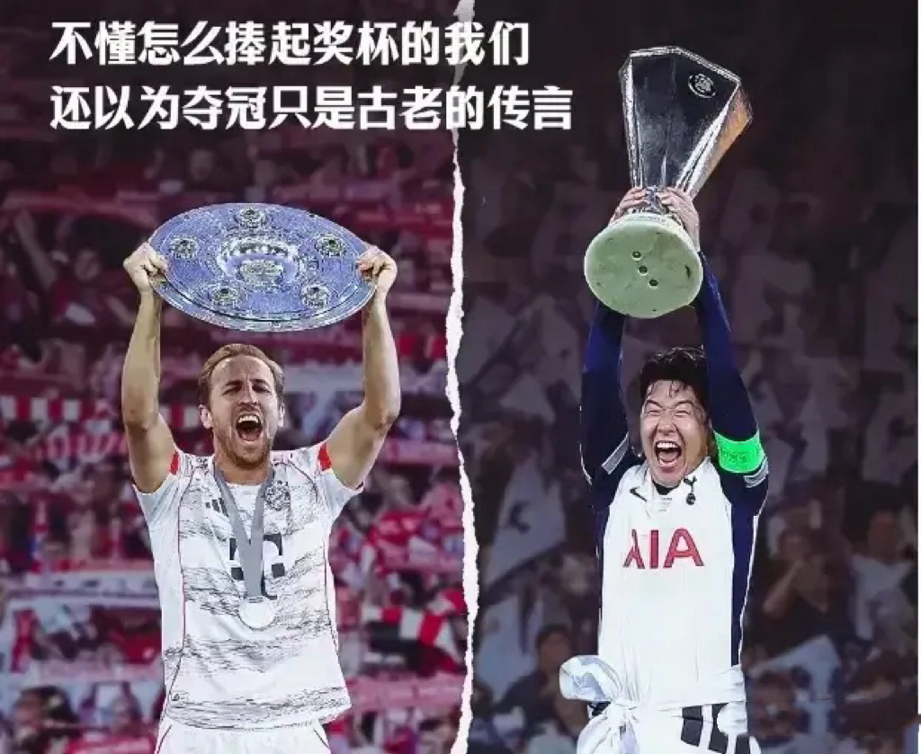 开云官方app入口-热刺豪取连胜，战绩喜人