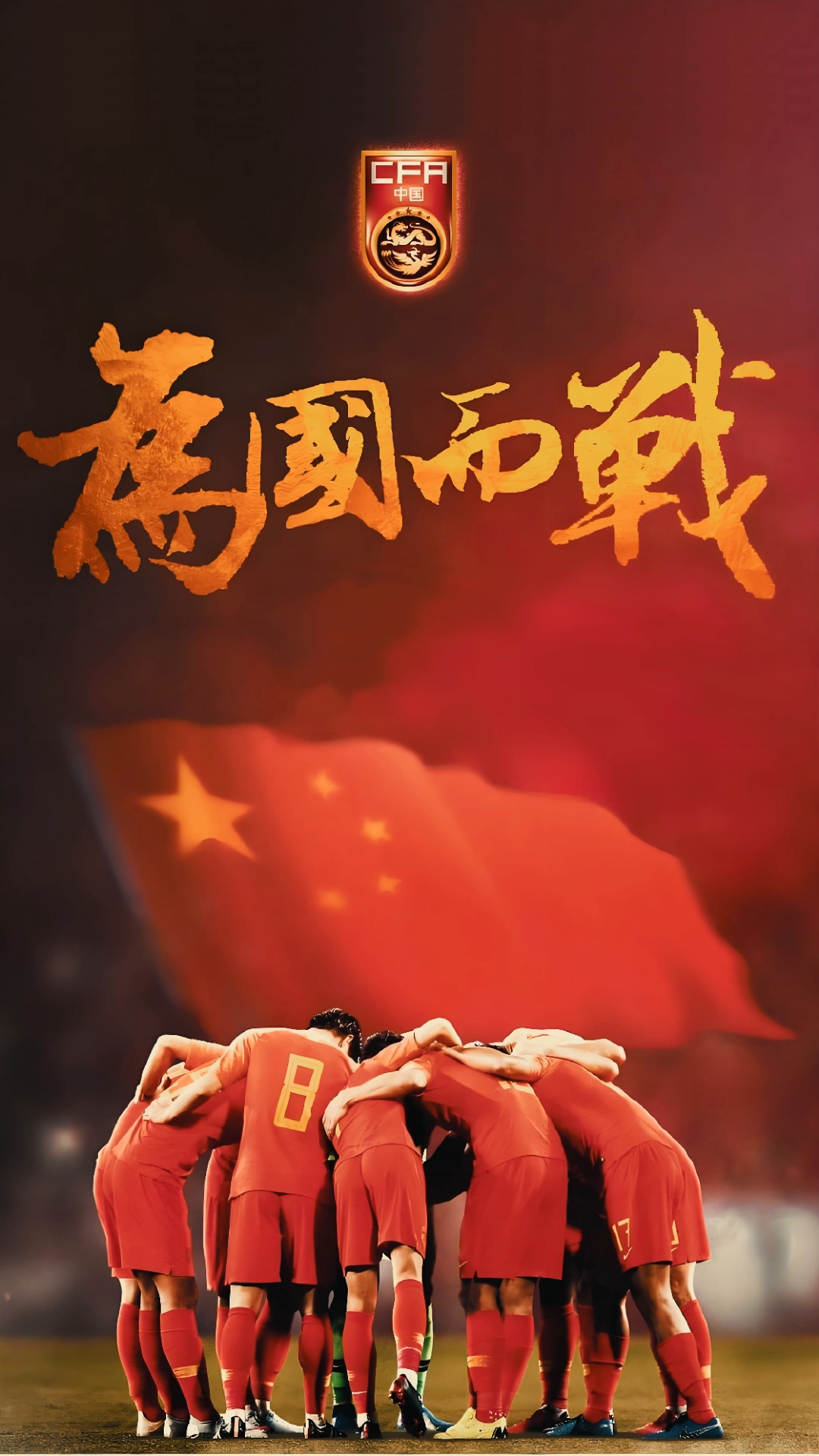 开云官网-团结拼搏，运动员共同奋斗为国争光